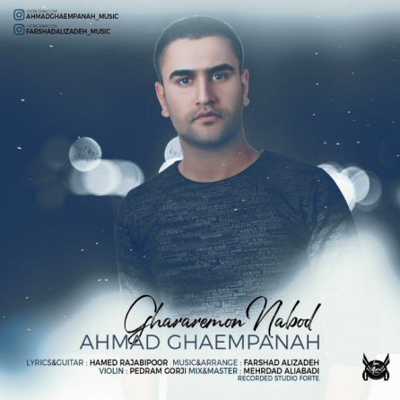 Gararemon Nabood