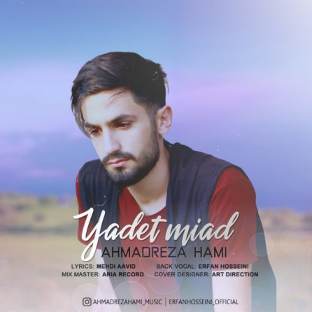 Yadet Miad