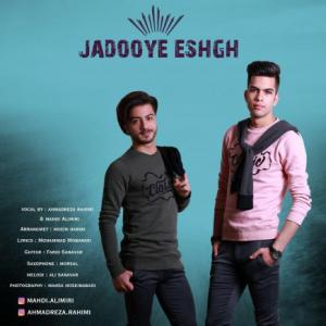 Jadooye Eshgh