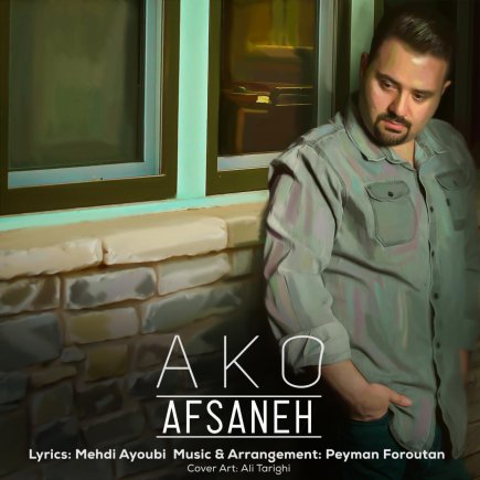 Afsaneh