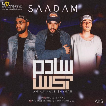 Sadam