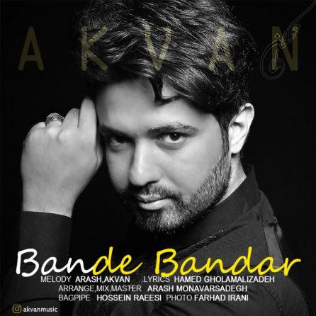 Bande Bandar