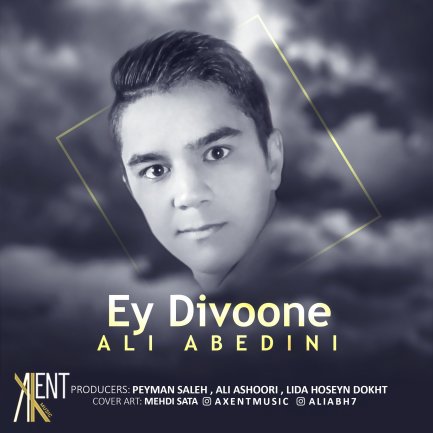 Ey Divoone