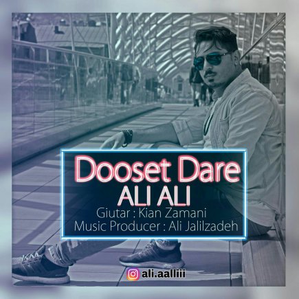 Dooset Dare
