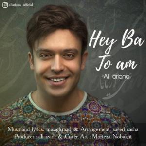 Hey Ba Toam