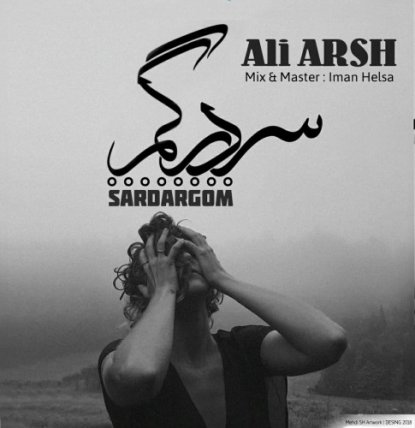 Sardargom