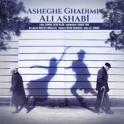 Asheghe Ghadimi