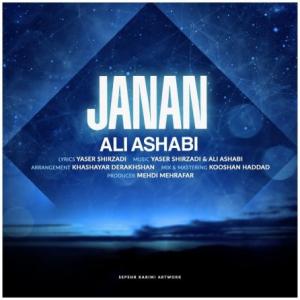 Janan
