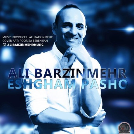 Eshgham Pasho
