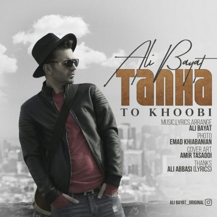 Tanha To Khoobi