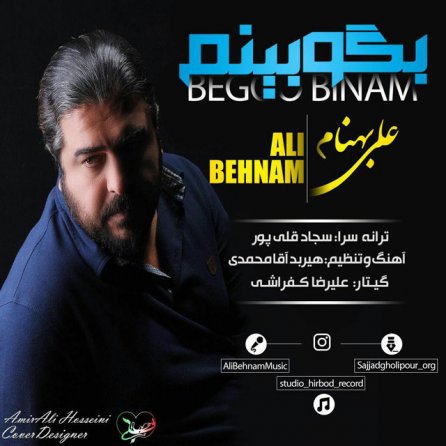 Begoo Binam
