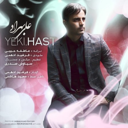 Yeki Hast