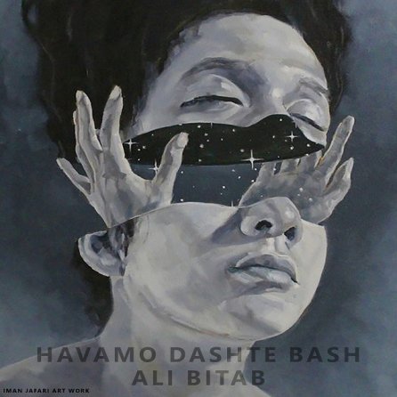 Havamo Dashte Bash