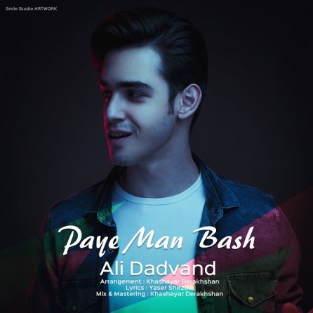 Paye Man Bash