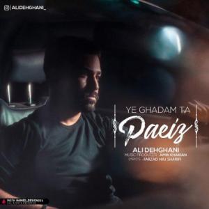 Yek Ghadam Ta Paieez