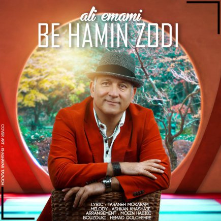 Be Hamin Zodi