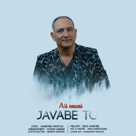 Javabe To