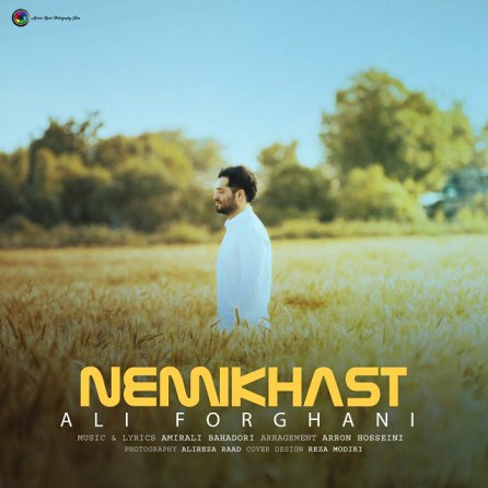 Nemikhast