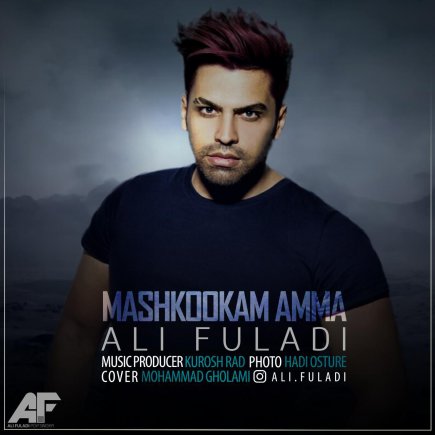 Mashkookam Amma