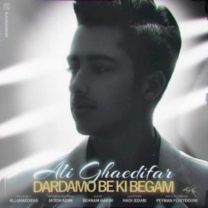 Dardamo Be Ki Begam