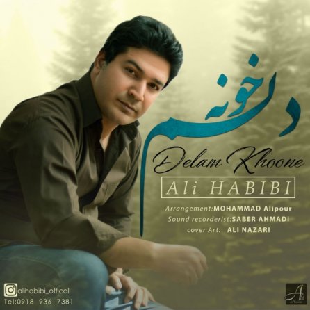 Delam Khoone