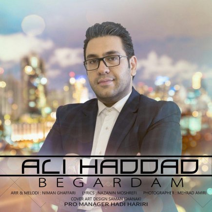 Begardam