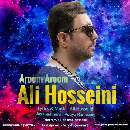 Aroom Aroom