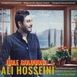 Gole Goldoon