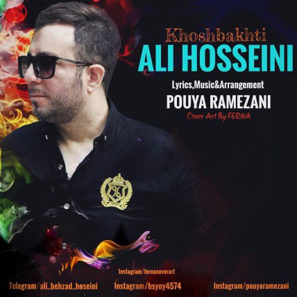 Khoshbakhti