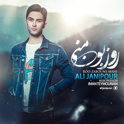 Roo Zaboune Mani