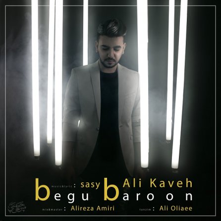 Begu Baroon