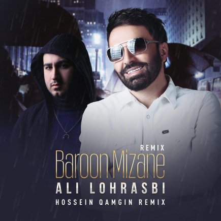Baroon Mizane - Hossein Qamgin Remix