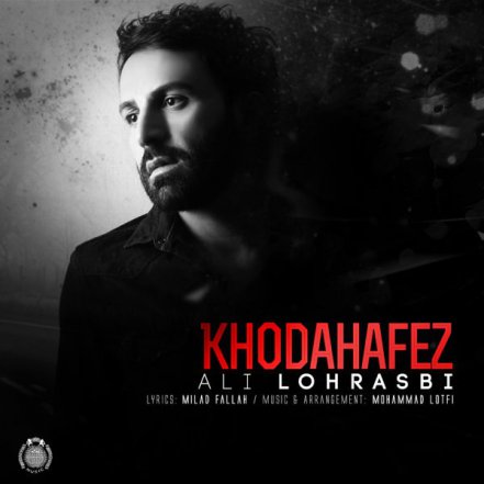 Khodahafez