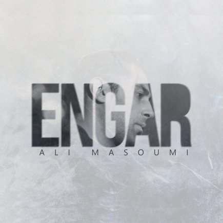Engar