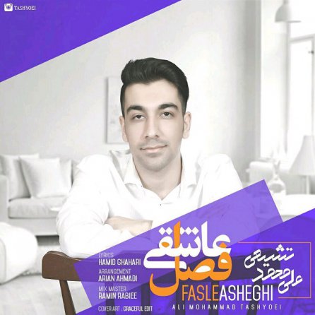 Fasle Asheghi