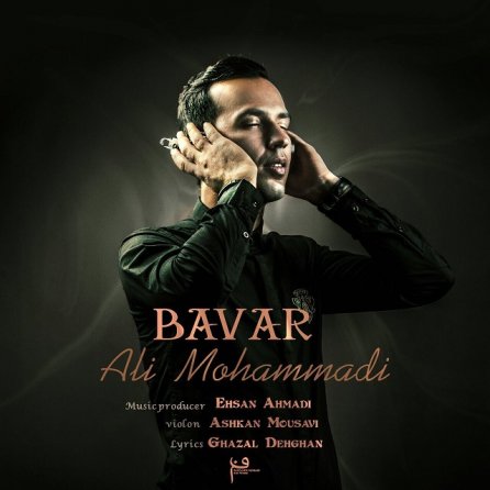 Bavar