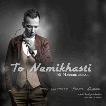 To Nemikhasti