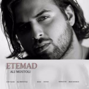 Etemad