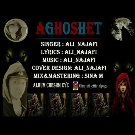 Aghooshet