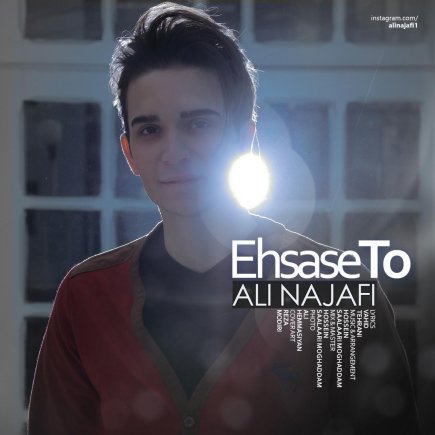 Ehsaase To