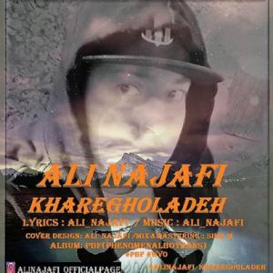 Kharegholadeh