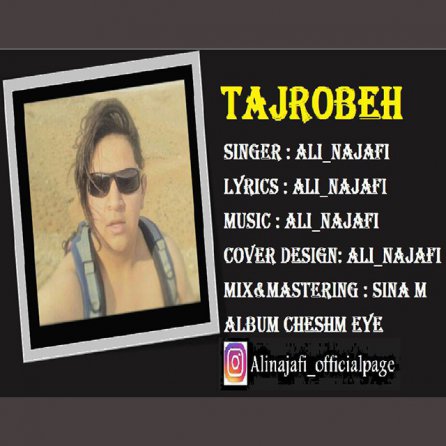 Tajrobeh