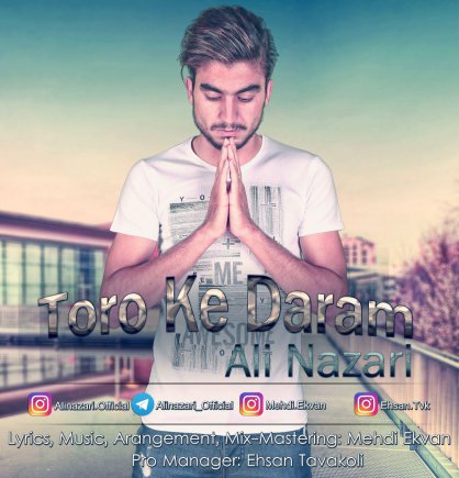 Toro Ke Daram
