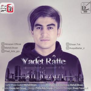 Yadet Rafte