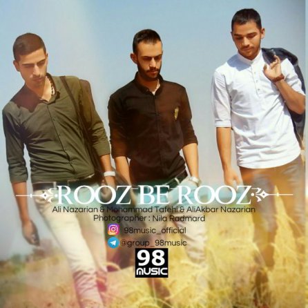 Rooz Be Rooz
