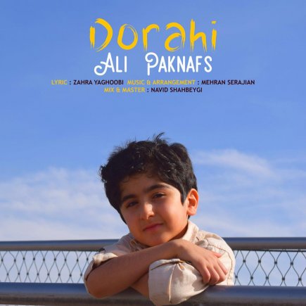 Dorahi