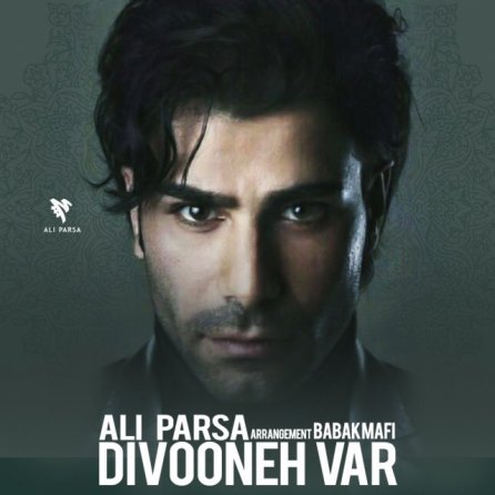 Divooneh Var