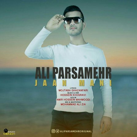 Jaan Mani