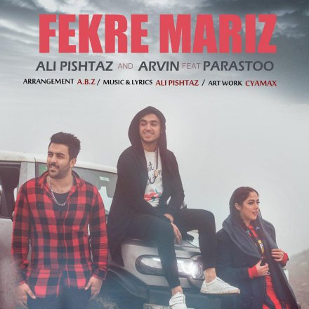 Fekre Mariz