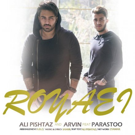 Royaei